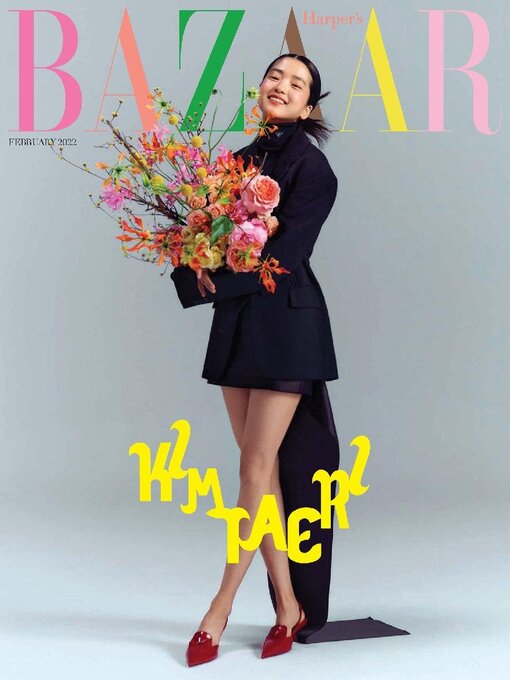 Title details for 하퍼스바자 코리아 (Harper's BAZAAR Korea) by Hearst Joongang Ltd - Wait list